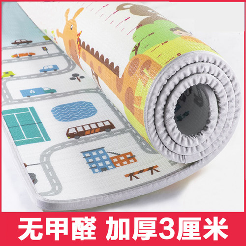3厘米加厚宝宝爬行垫防摔无味