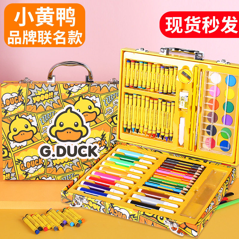 笔绘画套装画笔蜡笔幼儿园小黄鸭