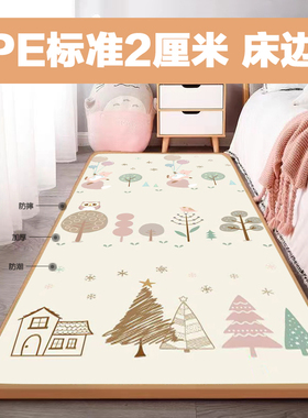 儿童床边垫防摔地垫XPE2厘米隔凉防潮爬行垫客厅卧室单人床垫定制