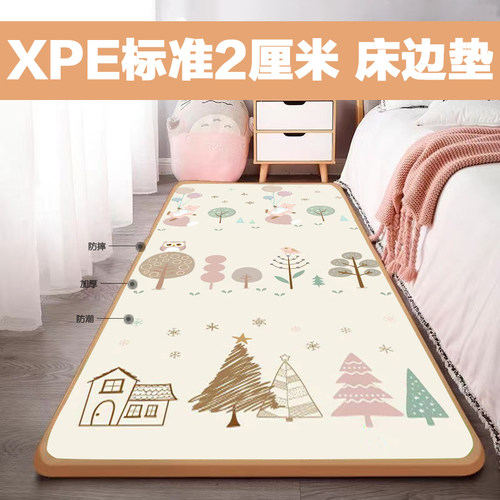 整体式隔凉加厚防摔垫