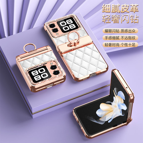 适用于适用华为novaflip手机壳手提式指环扣女新款Nova Flip折叠