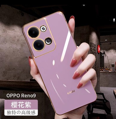 OPPOPHM110手机壳reno9手机壳女款PGX110opporeno9pro电镀软壳0pporeno8/pro+防摔保护套reno7新款潮牌7pro男