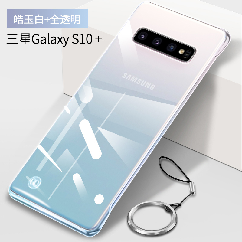 三星galaxys10十 手机壳s10半包边无边框s10plus透明背板smg9730防摔硬壳sm一g9750时尚男note10女款not10+套