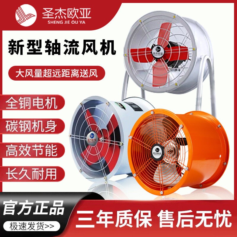 排气扇厨房换气扇油烟管道工业风