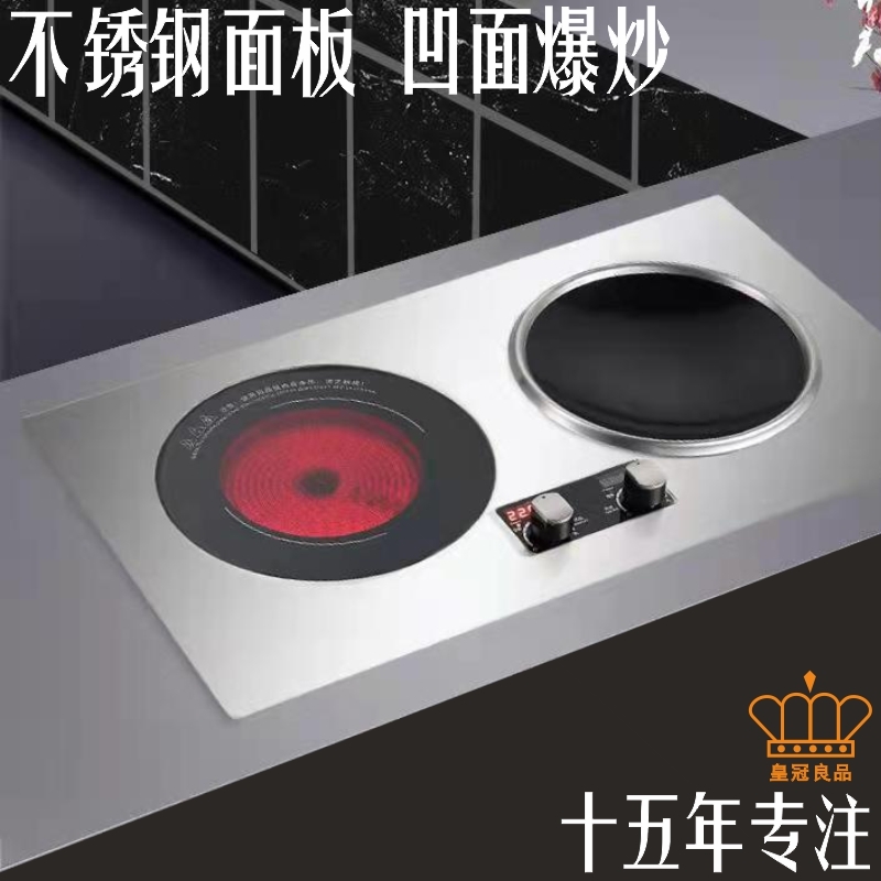 不锈钢嵌入式凹面电磁炉双灶3500嵌式双头双电灶台式旋钮定时瓦镶