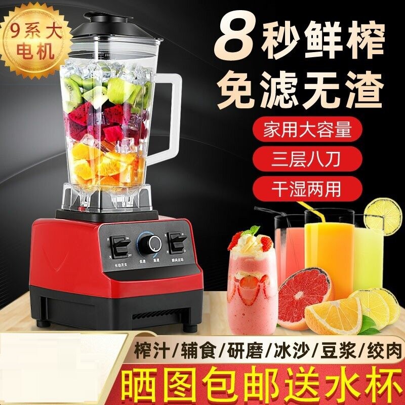 榨汁机榨汁杯小型家用便携式果汁昔杯机果汁杯原汁机炸汁机甘蔗奶