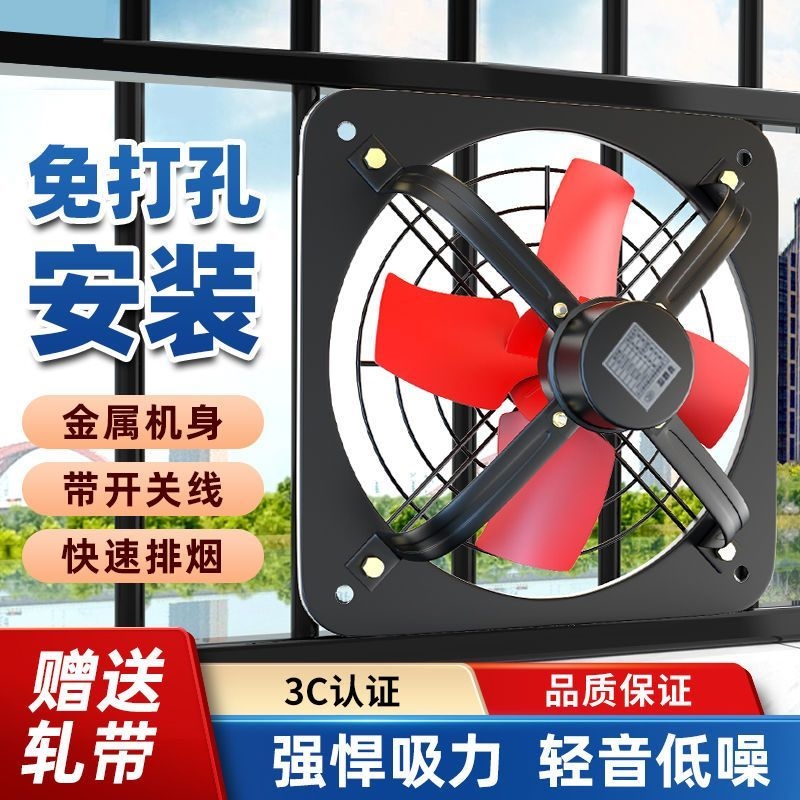 排气扇厨房家用排风扇强力静音换