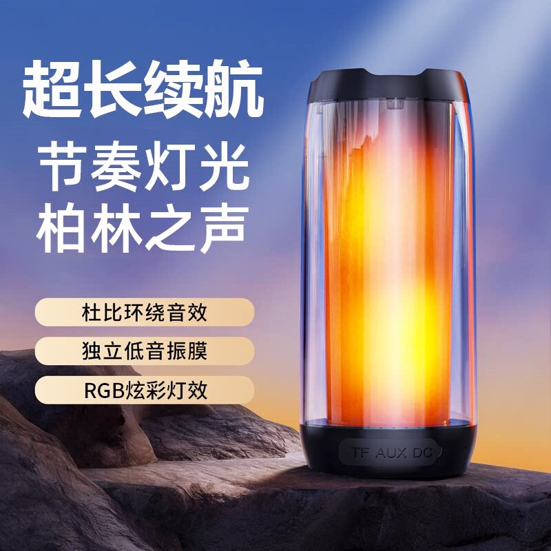 蓝牙音箱重低音炮无线户外便携插人登山露营卡带歌曲炫彩灯音响老