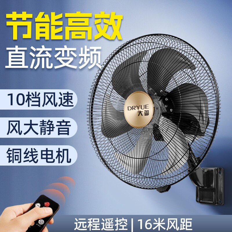 大风力商用工业风扇商铺食堂车间