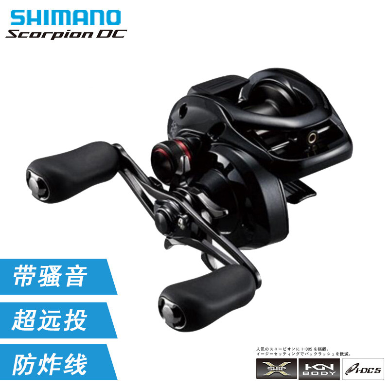 禧玛诺水滴轮scorpion电子刹车