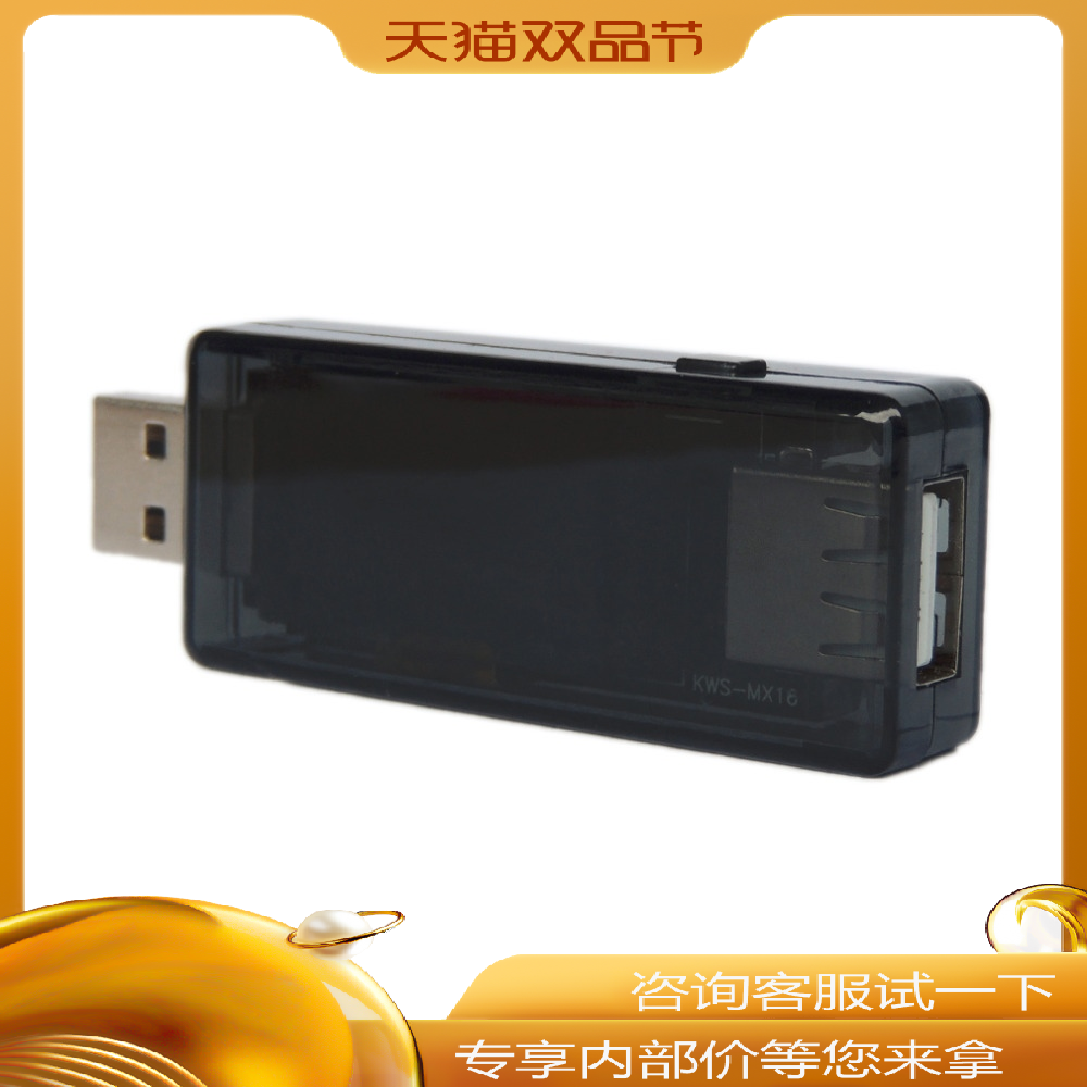 USB Multi Function Tester 4~30V Voltmeter Ammeter Current Vo|ruв категории автомобиль/товаров/аксессуары/переоснащение, автомобильных принадлежностей/аксессуары, автомобильная культура продуктов - от Buy2taobao.com для оказания профессиональной услуги покупки агента Taobao