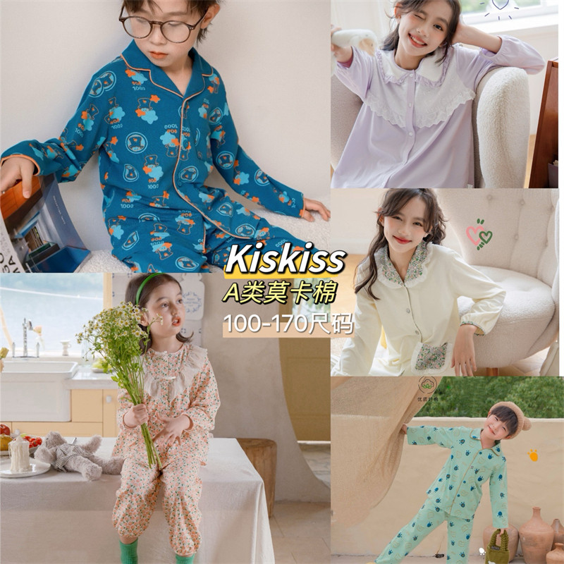 kiskiss儿童家居服套装男童韩版睡衣莫卡棉女童秋冬居家长袖亲子A