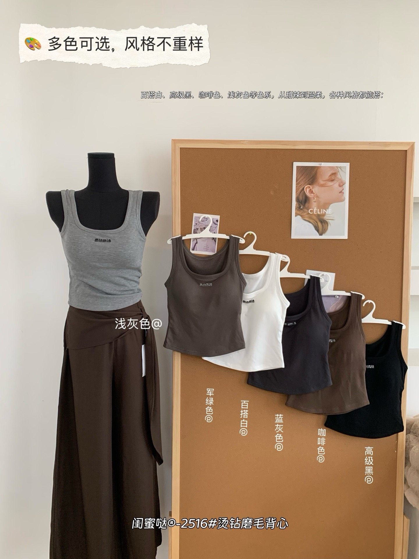 闺蜜哒烫钻磨毛背心女秋冬薄绒保暖内衣吊带自带胸垫显瘦打底上衣