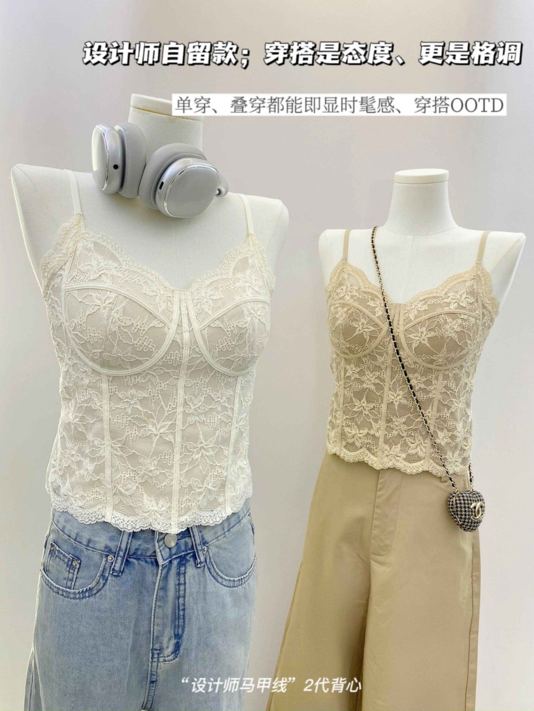 秋冬蕾丝性感纯欲马甲线吊带背心女保暖薄绒一体杯显瘦遮副乳内衣