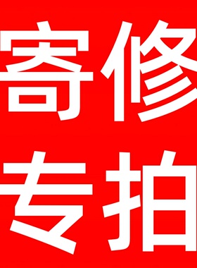 定金专拍维修耳机定金beats studio3 solo3耳机维修