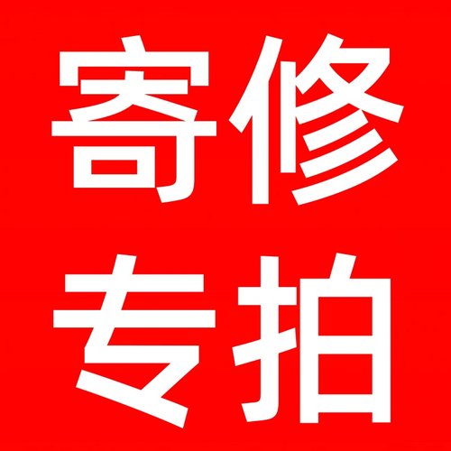 beatsstudio3solo3耳机维修