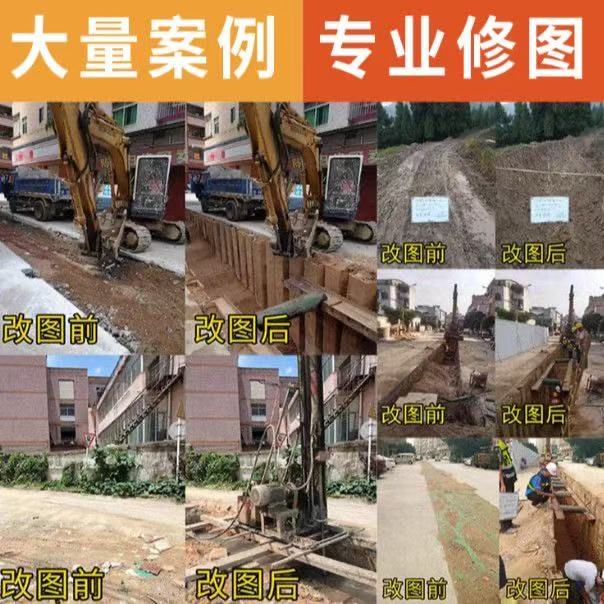 工程照片P图建筑工程专业p图ps施工图片拉森钢板桩放坡回填图片