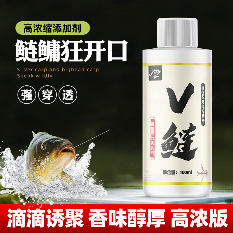 国良V鲢钓鱼小药花鲢白鲢大胖头鱼饵料快速聚鱼黑坑野饵料添加剂