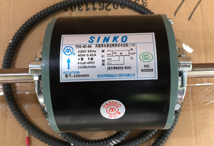新晃高静压电机常州祥明风机盘管电动机YSK-40-4A(ECR-600N SW)