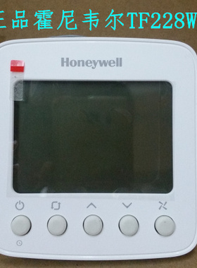 正品霍尼韦尔液晶温控器TF228WN 中央空调面板风机盘管控制器开关
