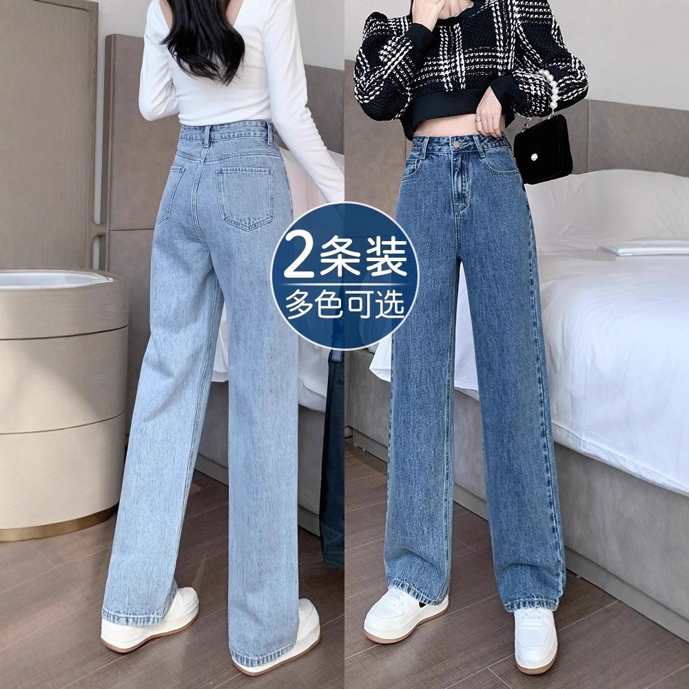 高腰垂感直筒牛仔裤女2025新款学院风宽松显瘦小个子拖地阔腿裤子