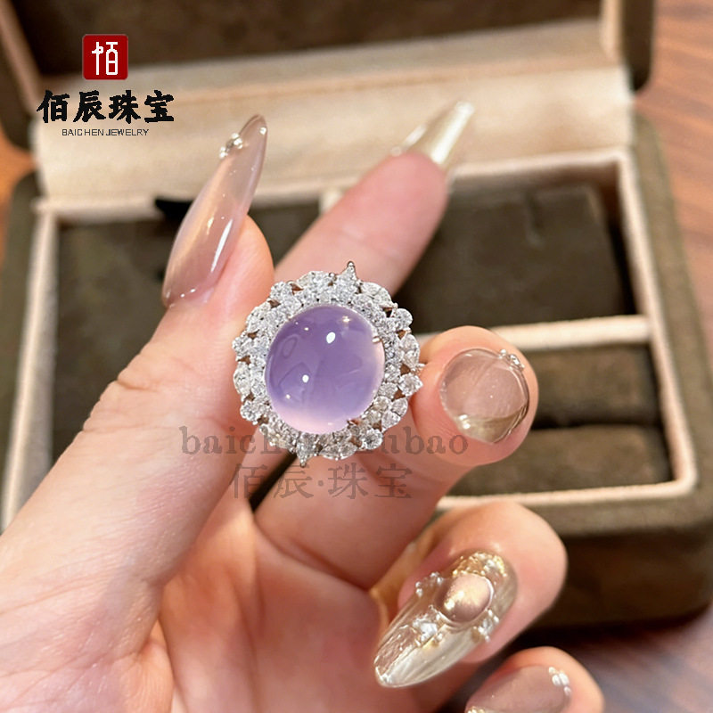 天然紫玉髓戒指女新中式紫罗兰原色高冰大鸽子蛋面轻奢高级感送礼