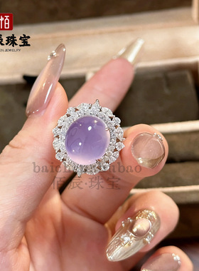 天然紫玉髓戒指女新中式紫罗兰原色高冰大鸽子蛋面轻奢高级感送礼