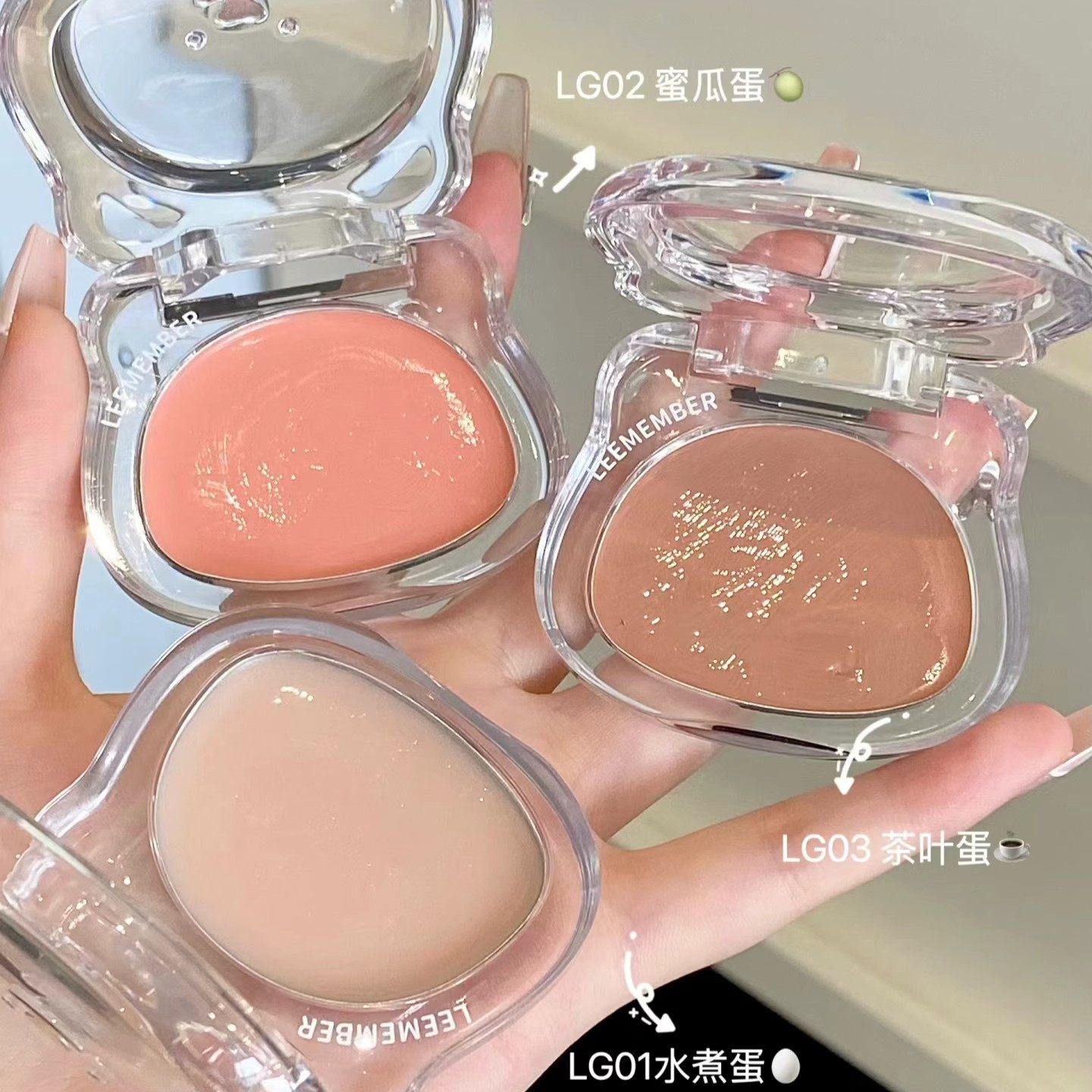 LEEMEMBER荔萌圣诞小熊水光腮红膏青苹果高光修容提亮一体多用膏,彩妆/香水/美妆工具,腮红/胭脂,淘宝优惠券,粉丝福利购,淘宝优惠卷