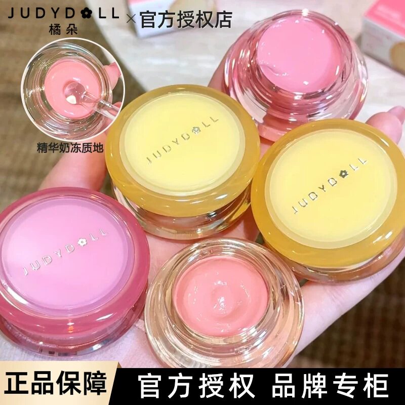 橘朵奶冻腮红膏滋润显色自然立体提亮面部彩妆膏状胭脂轻透显气色
