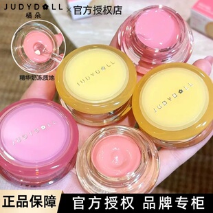 橘朵奶冻腮红膏滋润显色自然立体提亮面部彩妆膏状胭脂轻透显气色