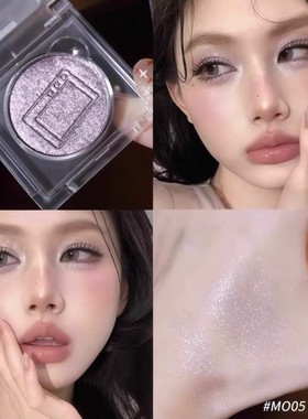 古早梦核清透紫色！荔萌单色眼影2025新款爆闪高光脸部提亮腮红膏