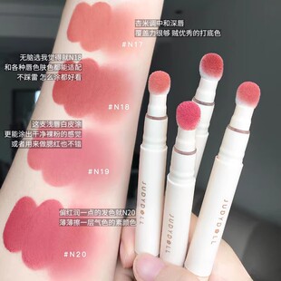 Judydoll橘朵唇粉霜哑光唇釉丝绒唇膏n17口红裸色n22回弹杏新n24