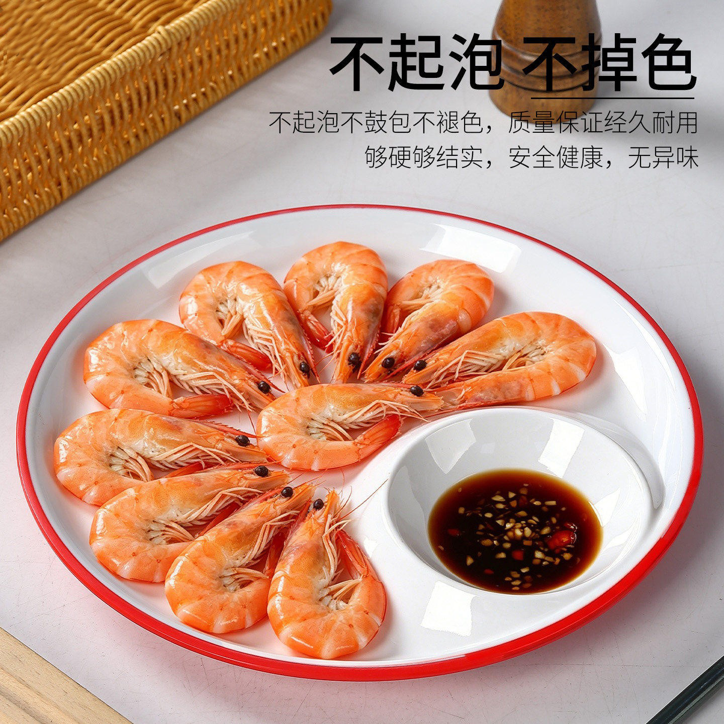 东北饺子馆专用盘子瓷带醋碟子