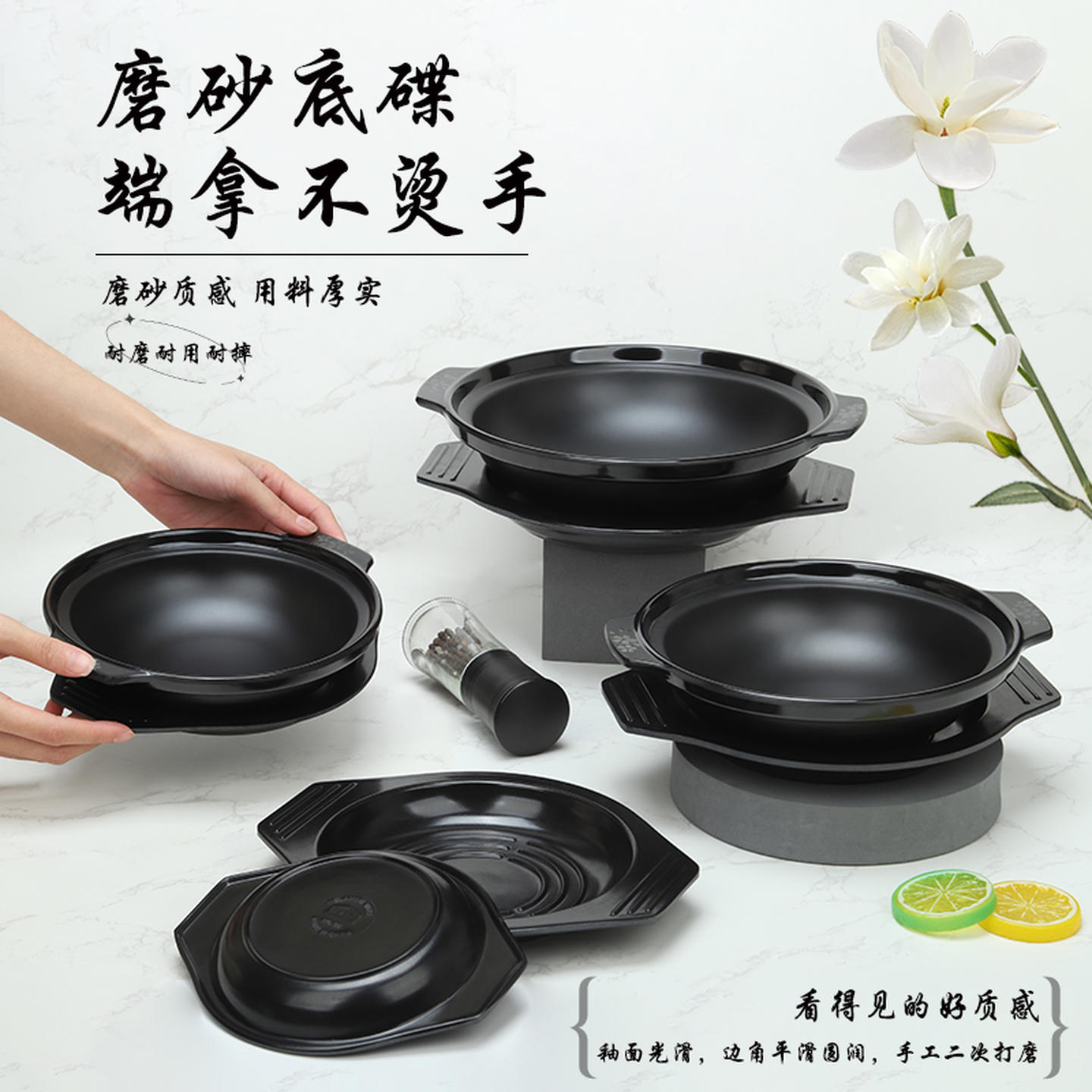 黑色磨砂双耳盘底碟密胺菜盘餐具