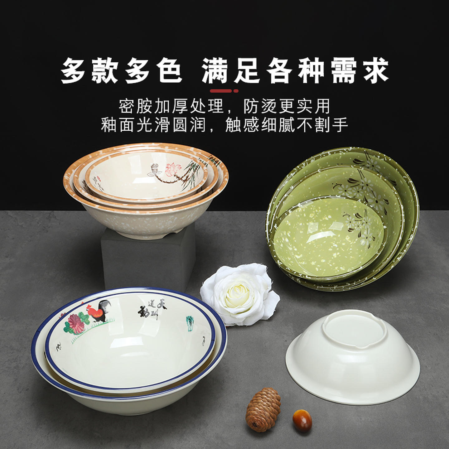 早餐店仿瓷餐具馄饨碗粥碗大碗