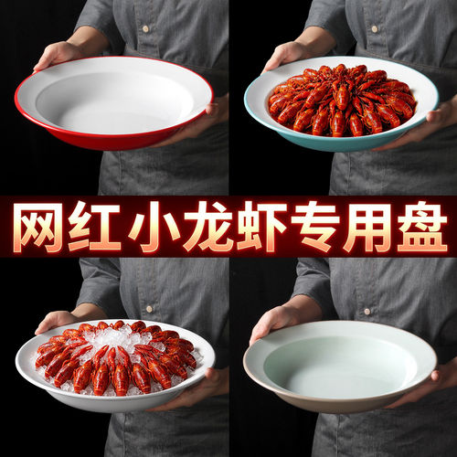 密胺餐具盘子餐厅酸菜水煮鱼盘