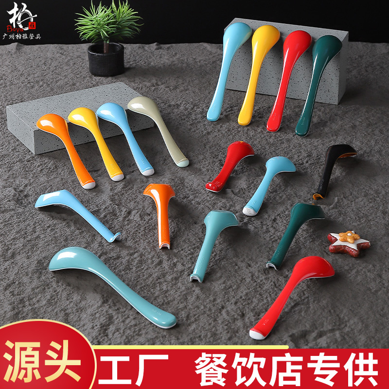 饭店专用密胺北欧餐具长柄勺子仿瓷塑料汤勺面馆麻辣烫带钩勺商用