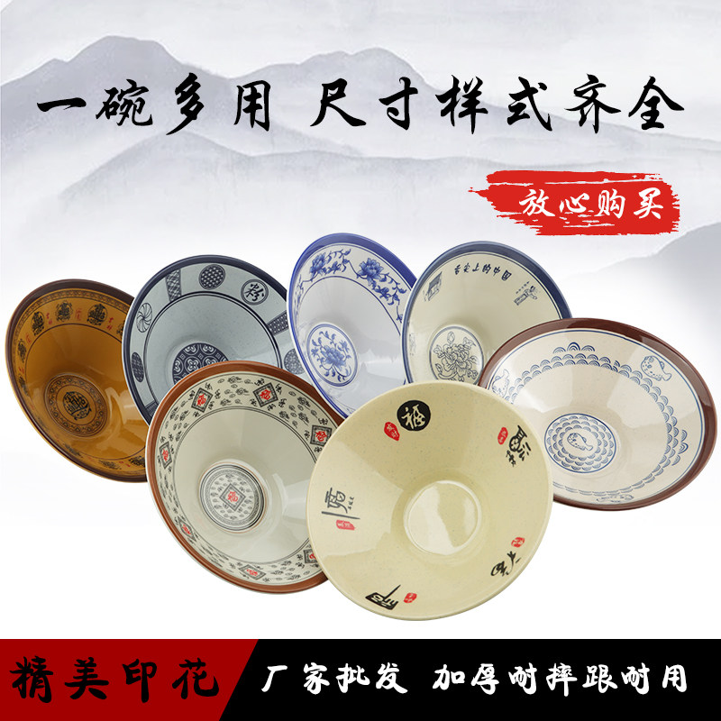 面店碗国潮米线麻辣烫螺蛳粉碗