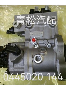 CP2.2高压油泵0445020144油泵解放J6锡柴奥威油泵