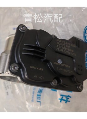解放锡柴节气门1008120-B90-0000  A2C3918980010一汽奔腾B90