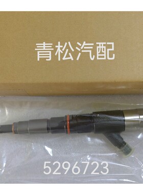 福田康明斯欧马可3.8喷油器5296723 上柴福田康明斯庆铃4K日野