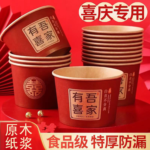 试用无忧不满包退更安心加厚碗