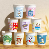卡通纸杯一次性杯子水杯特价 加厚防烫耐高温家用办公室茶水杯防漏