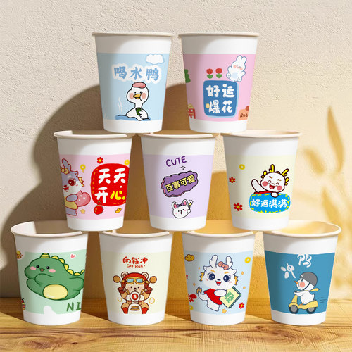 特厚180ml纸杯漏水包赔