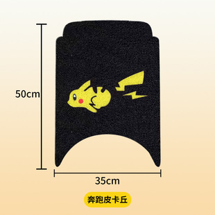 适用于九号电动车脚垫系列M95C M85c防水防滑电瓶车通用踩垫配件