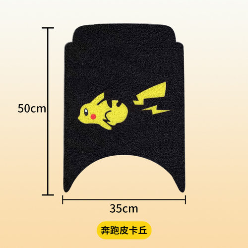 适用于九号电动车脚垫系列M95C/M85c防水防滑电瓶车通用踩垫配件