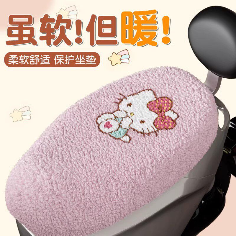 秋冬电动车坐垫套冬季加绒雅迪爱玛台铃立马通用保暖电瓶车座椅套
