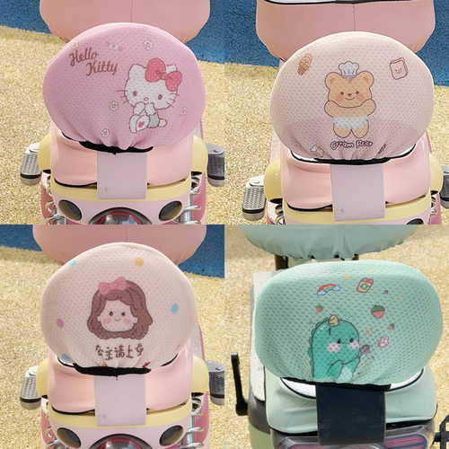 电动车后靠背套通用雅迪爱玛台铃小刀绿源防晒电瓶车装饰小配件