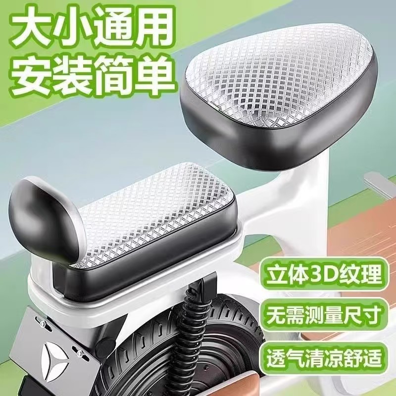 电动车防水座椅套四季通用防晒隔热雅迪爱玛小刀电瓶自行车坐垫