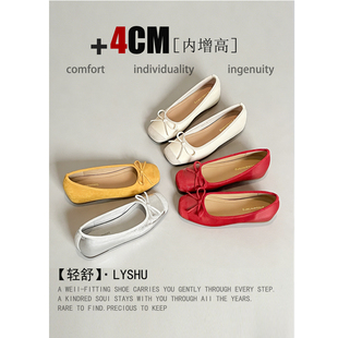 【轻舒】2026款法式仙女风蝴蝶结内增高单鞋女浅口温柔晚晚芭蕾鞋